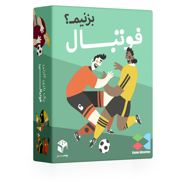 بازی فکری فوتبال بزنیم؟
