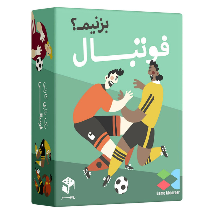 بازی فکری فوتبال بزنیم؟
